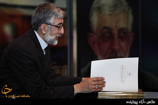 حضور حدادعادل در گفتگوي ويژه خبري