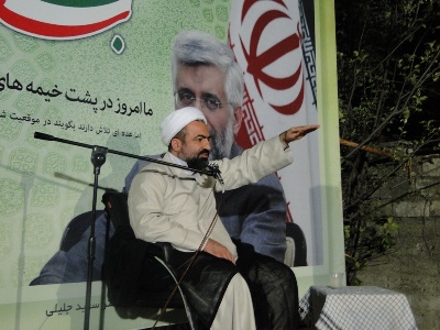 رسایی