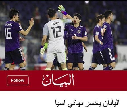 بایکوت قهرمانی قطر در رسانه‌های امارات و عربستان