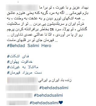 هجوم کاربران ایرانی به صفحه اینستاگرام فدراسیون جهانی وزنهبرداری هجوم کاربران ایرانی به صفحه اینستاگرام فدراسیون جهانی وزنهبرداری