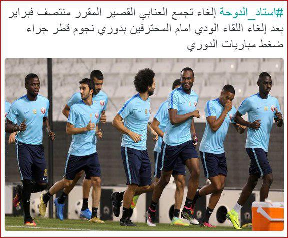 اردوی تیم ملی قطر بدون حاشیه لغو شد(+عکس)