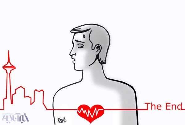 تهرانی‌ها اینطوری فوت می‌کنند!/کاریکاتور