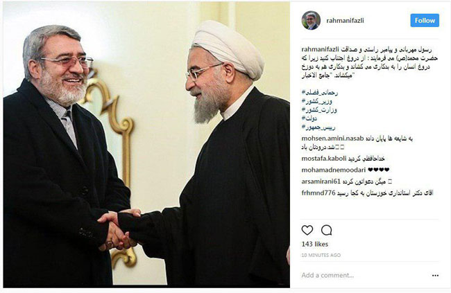 واکنش رحمانی فضلی به شایعه قهر با روحانی واکنش رحمانی فضلی به شایعه قهر با روحانی