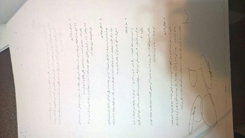 ایرانسل ایرانسل