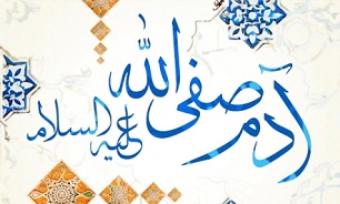 زبان حضرت آدم چه بوده؟ چگونه با هم ارتباط برقرار میکردند؟