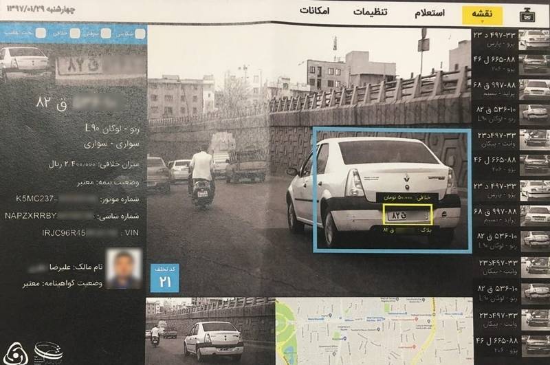 سامانه‌ جدید هوشمند برای گشتی‌های پلیس +عکس