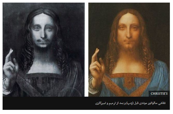 برنامه نمایش گران‌ترین نقاشی جهان در ابوظبی متوقف شد