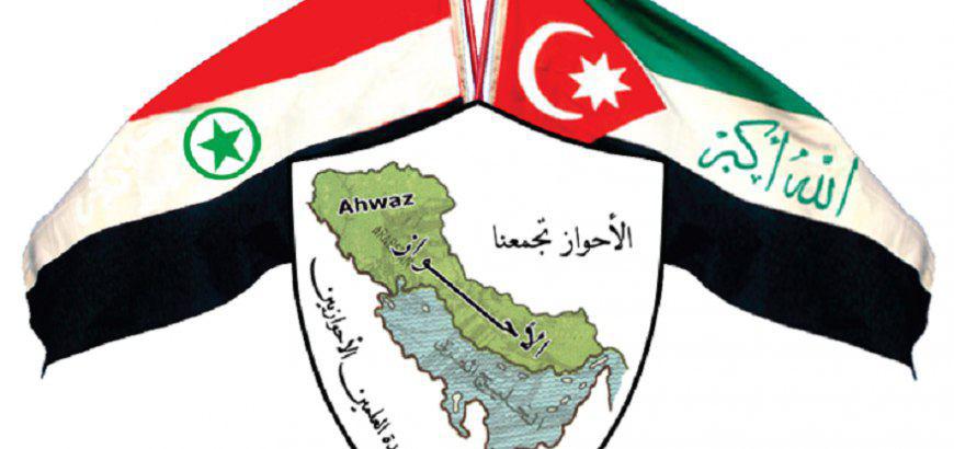 با گروهک تروریستی «الاحوازیه» آشنا شوید با گروهک تروریستی «الاحوازیه» آشنا شوید