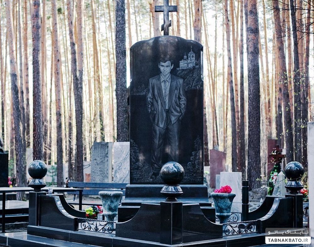 قبرستان عجیب اوباش در روسیه +تصاویر
