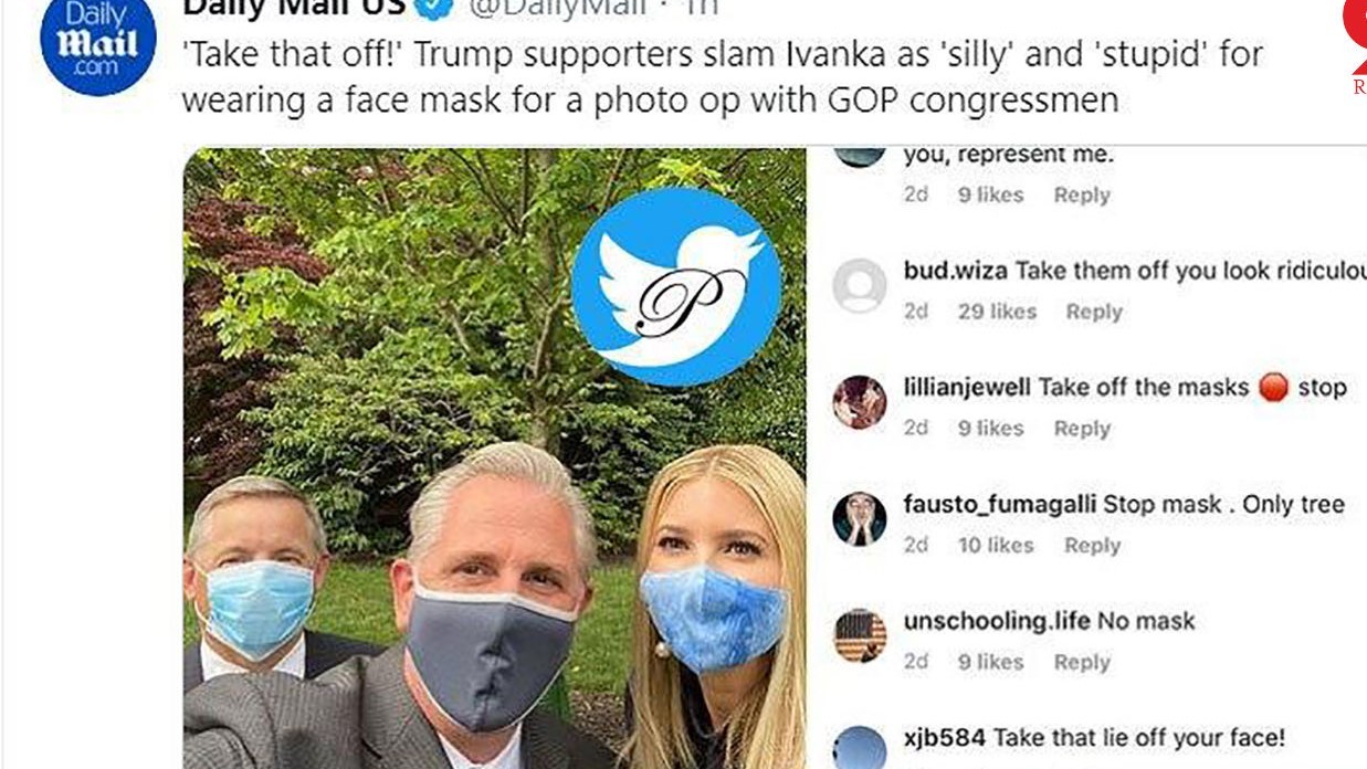 حمله به دختر ترامپ به خاطر ماسک! + عکس