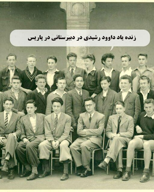 چند عکس دیده‌نشده از داوود رشیدی