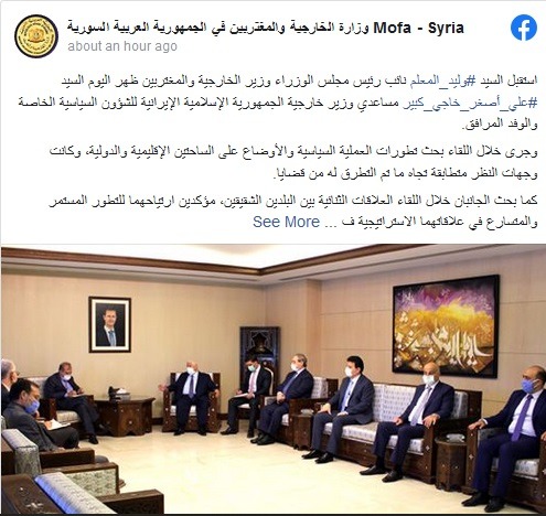 دیدار دستیار ارشد ظریف با وزیر خارجه سوریه