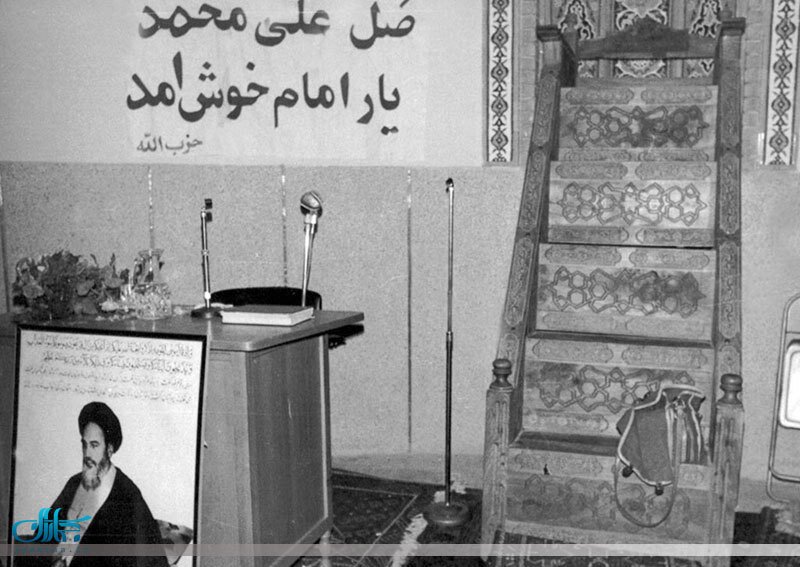 ترور نافرجام رهبر انقلاب توسط منافقین به روایت تصاویر