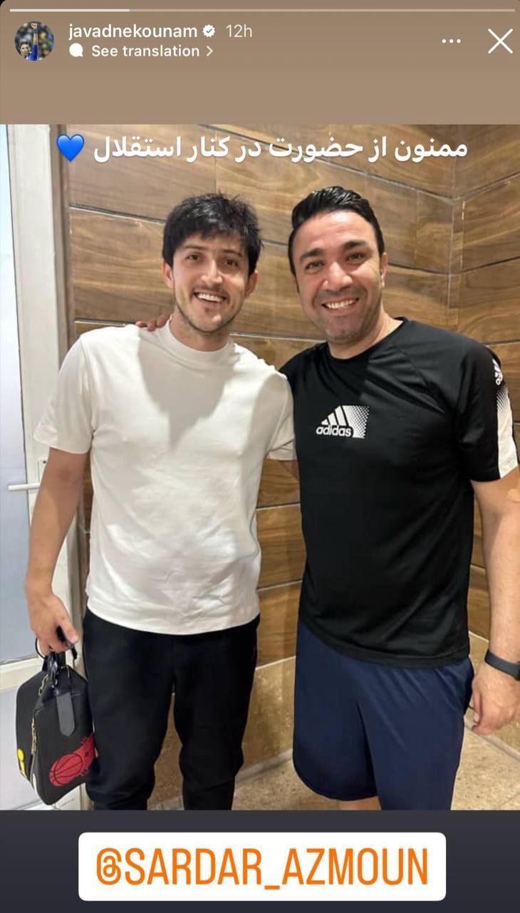 عکس خبرساز سردار آزمون از تمرین استقلال