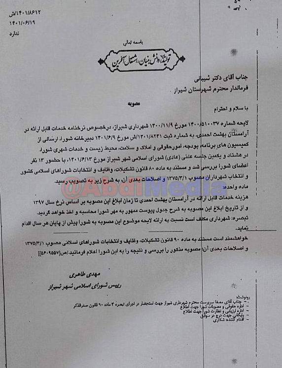 قیمت باورنکردنی دفن هر کیلو اعضای قطع شده بدن+ عکس