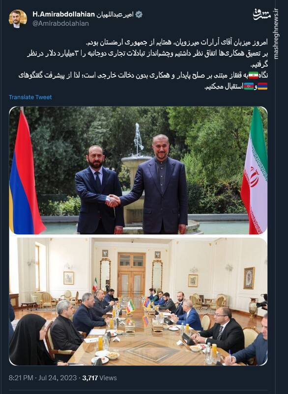 توییت جدید وزیر امور خارجه خبر ساز شد+عکس