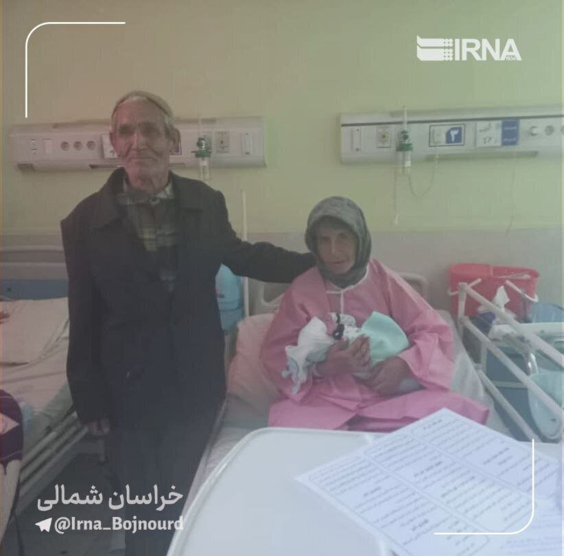 این پیرمرد ۸۷ ساله بجنوردی صاحب دوازدهمین فرزند شد!