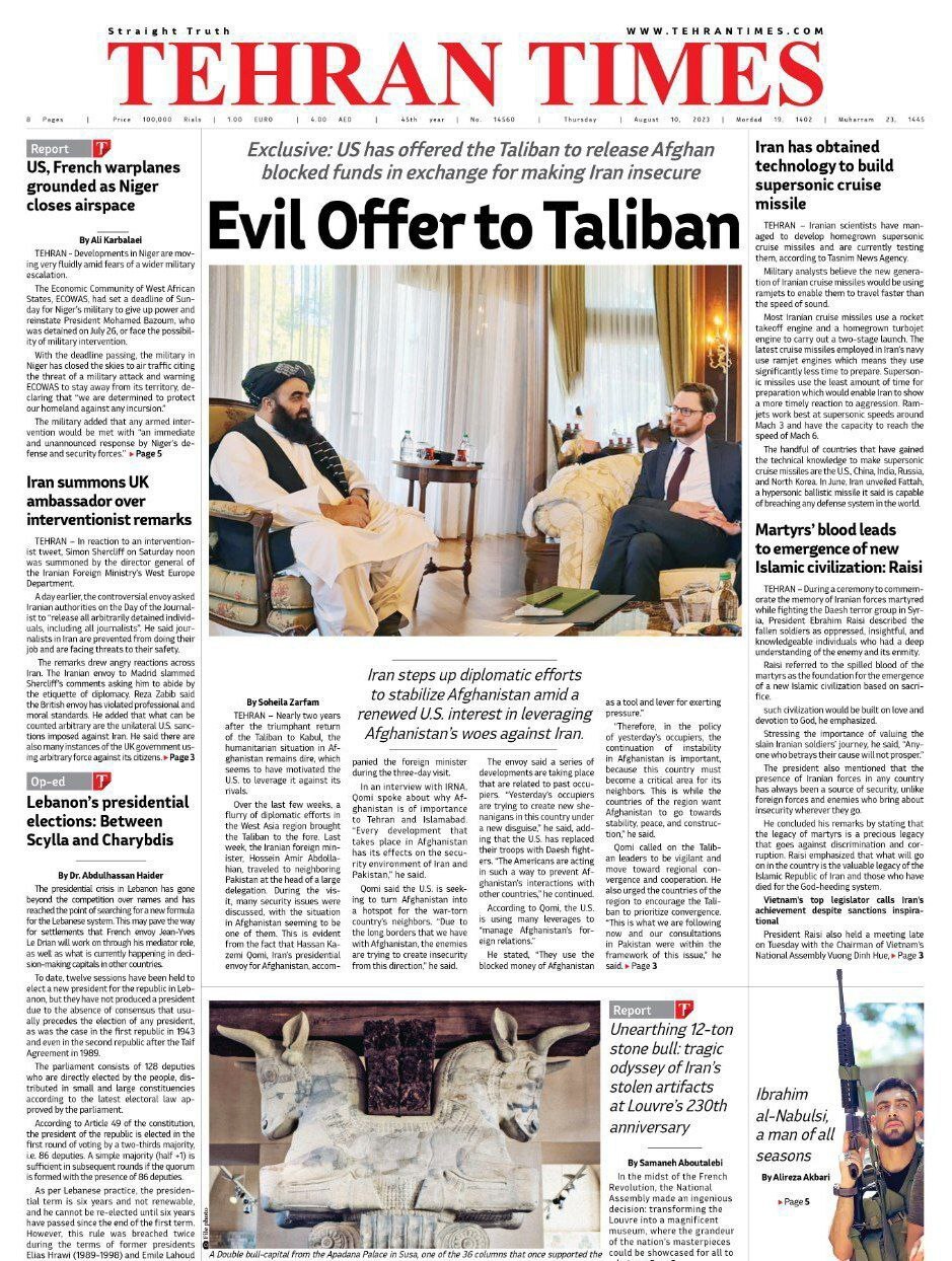 ادعای روزنامه تهران‌تایمز درباره نا‌امن کردن ایران توسط طالبان