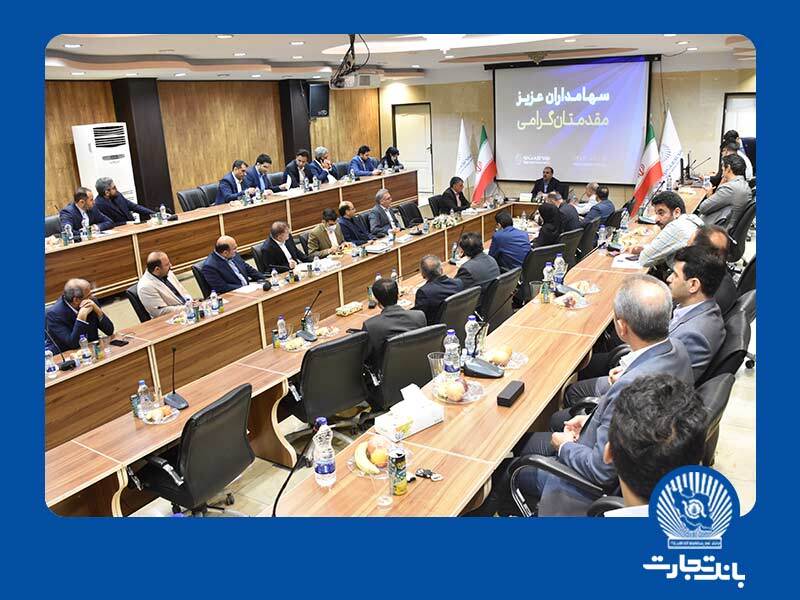 اعضای جدید هیات‌مدیره بیمه تجارت نو انتخاب شدند