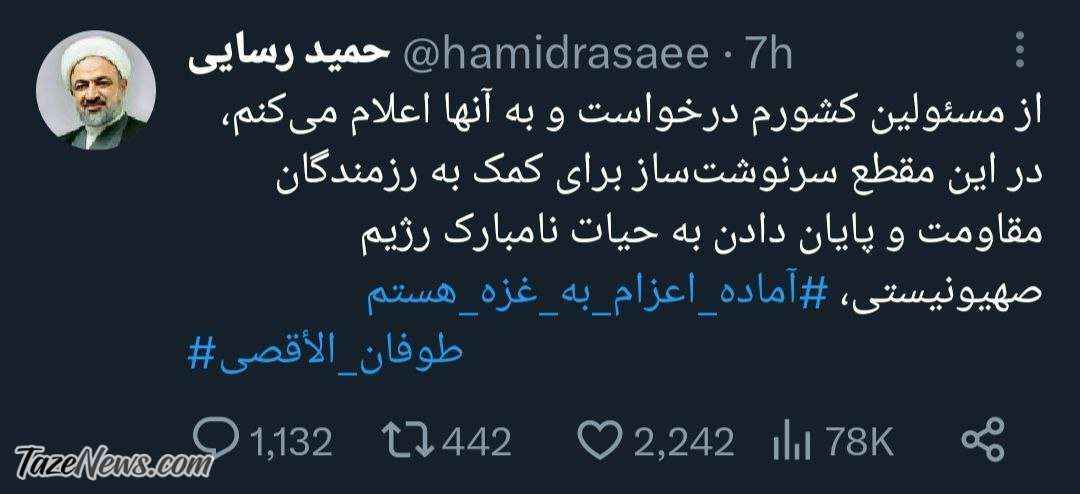 اعلام آمادگی رسایی برای اعزام به جنگ+عکس اعلام آمادگی رسایی برای اعزام به جنگ+عکس