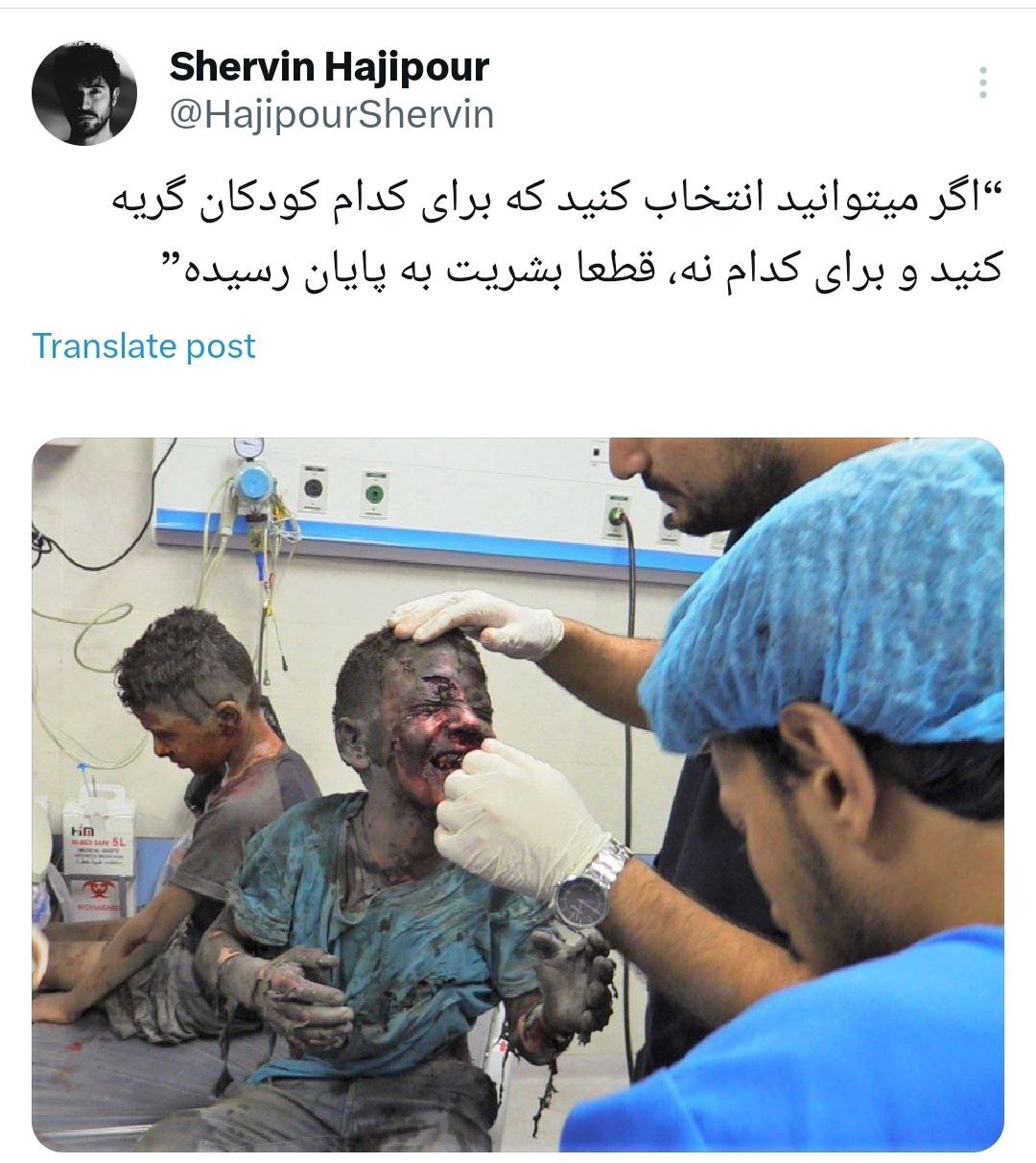  پست جنجالی شروین حاجی پور در توئیتر+ عکس