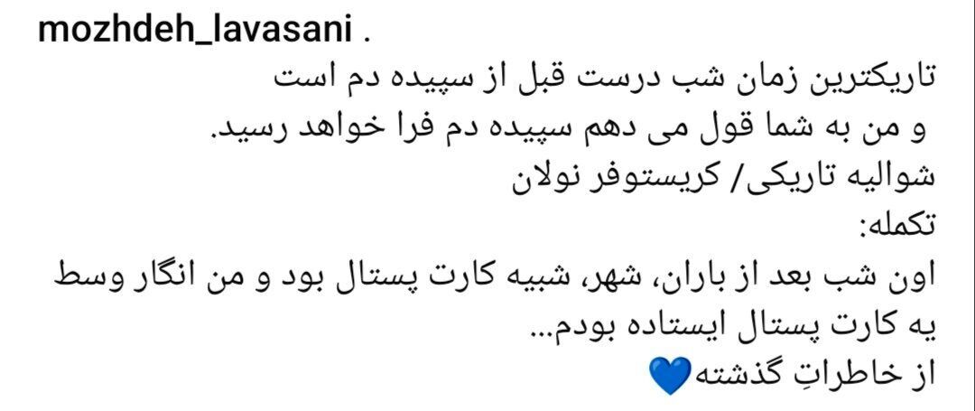 ژست خاص خانم مجری در پاریس+ عکس