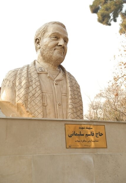 سردیس سردار سلیمانی در بوستان قیطریه نصب شد