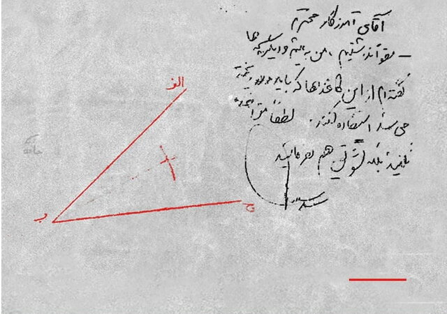 ماجرای انجام تکلیف درسی فرزند رهبر انقلاب بر روی کاغذ پاکت میوه