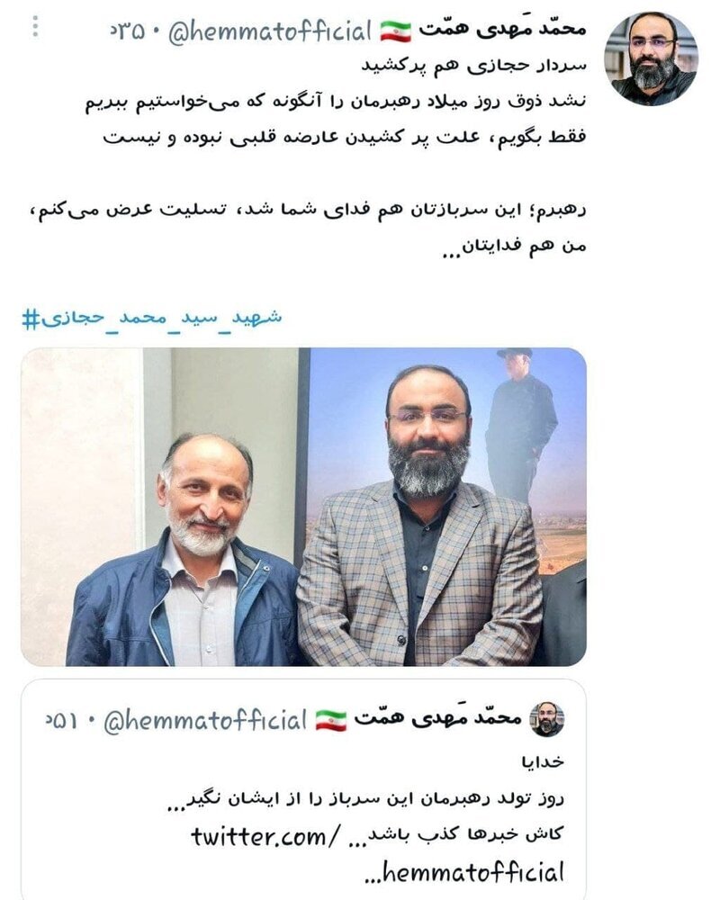 سردار حجازی دار فانی را وداع گفت + آخرین جزئیات