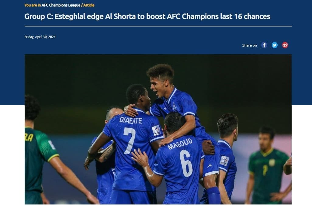 واکنش AFC به پیروزی استقلال در لیگ قهرمانان آسیا
