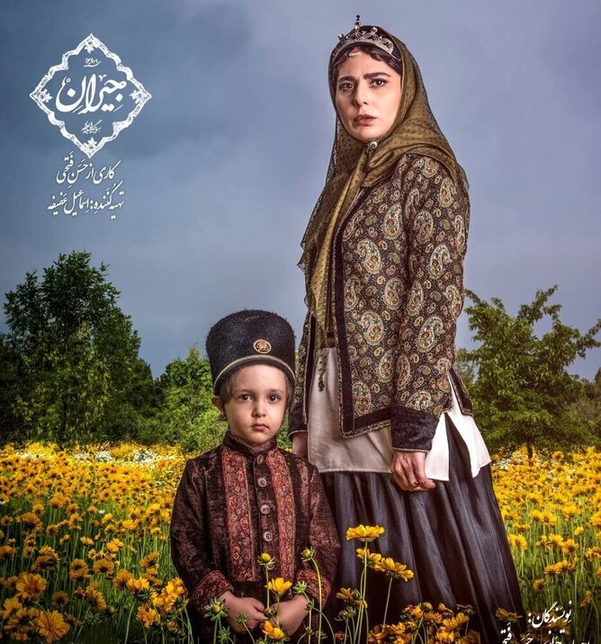 رعنا آزادی‌ور با لباس و گریم قاجاری در سریال «جیران» + عکس