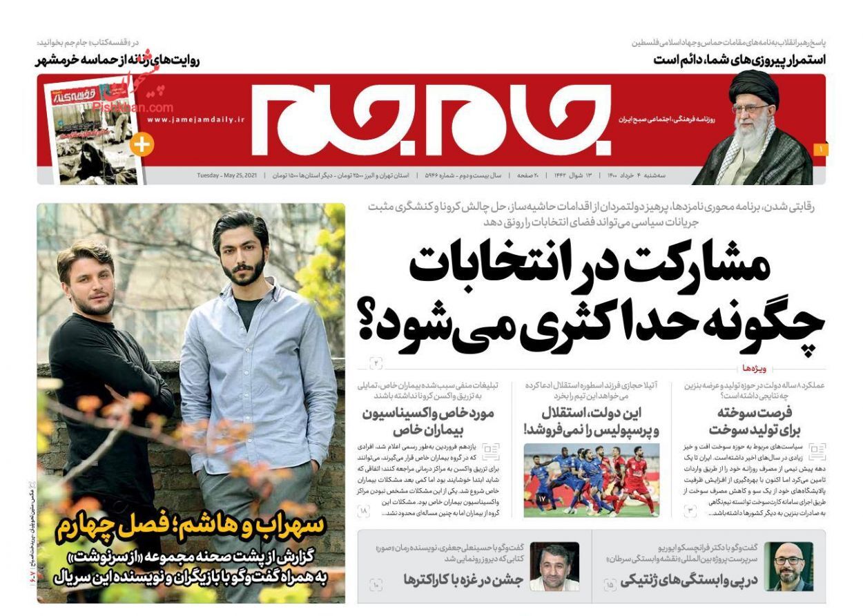 از میراث اقتصادی دولت دوازدهم تا پشت پرده خاموشی ها + تصاویر