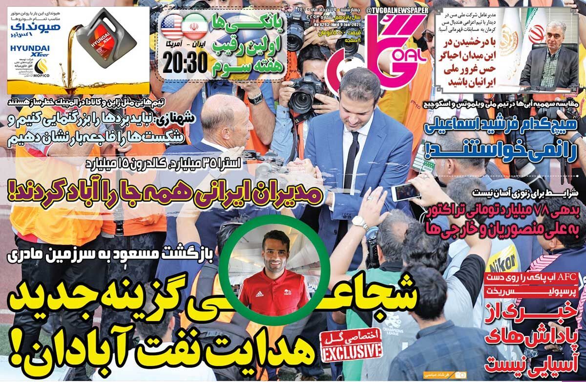 از بازگشت امید به مدارس فوتبال تا رونمایی از پلی‌میکر جدید تیم ملی در منامه + تصاویر