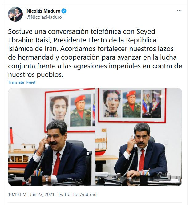 تماس تلفنی رئیس جمهور ونزوئلا با ابراهیم رئیسی