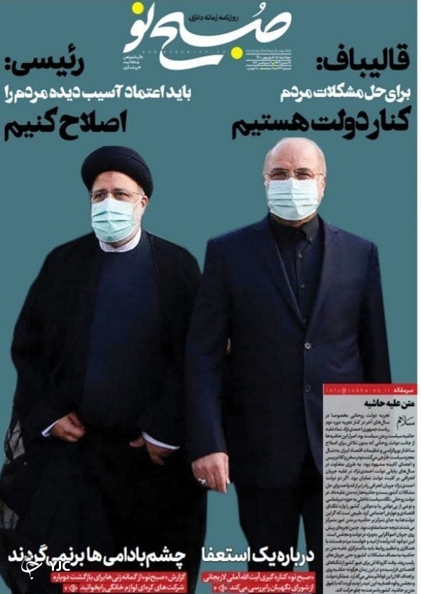 از رمزگشایی از تغییر آرایش آمریکا در مذاکرات تا واردات خودرو آزاد می‌شود؟ + تصاویر