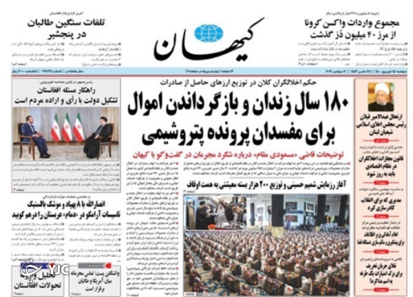 از رمزگشایی از تغییر آرایش آمریکا در مذاکرات تا واردات خودرو آزاد می‌شود؟ + تصاویر