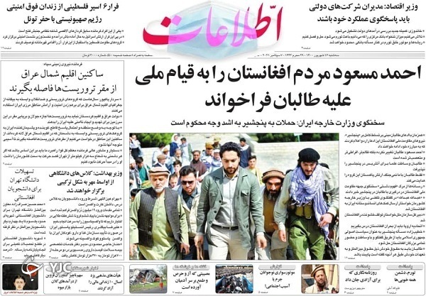از هشدار سپاه به اقلیم کردستان تا چراغ سبز مجلس به واردات خودرو! + تصاویر