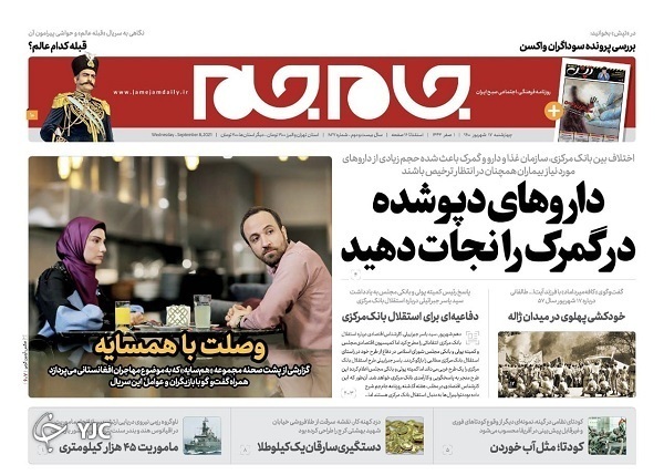 از فشار نظام مالیاتی روی دوش تولید تا قول ۳ وزیر برای آخر ۱۴۰۰ + تصاویر