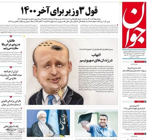 از فشار نظام مالیاتی روی دوش تولید تا قول ۳ وزیر برای آخر ۱۴۰۰ + تصاویر