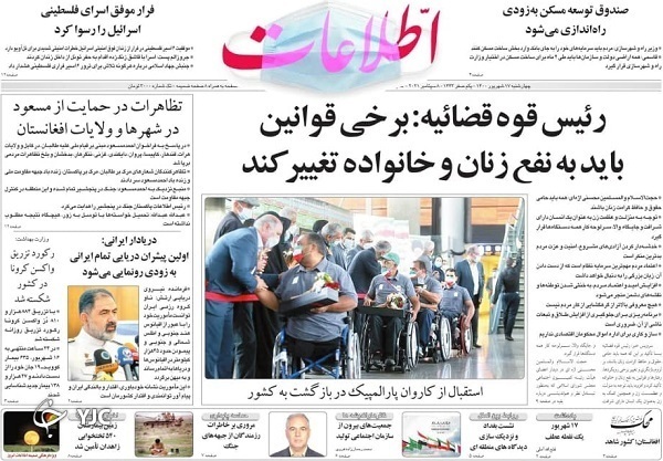 از فشار نظام مالیاتی روی دوش تولید تا قول ۳ وزیر برای آخر ۱۴۰۰ + تصاویر