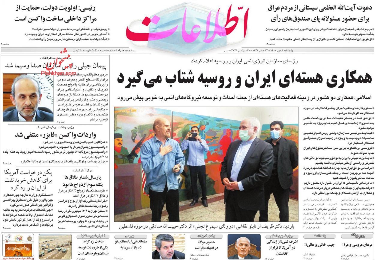 از فرش قرمز برای پیک ششم کرونا تا سکوت بانک مرکزی درمقابل تحولات بازار ارز +تصاویر