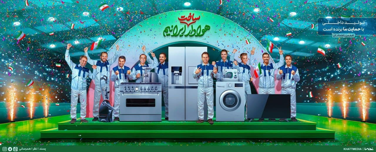 دیوار نگاره ولیعصر ، خالی از حضور زنان ! +عکس