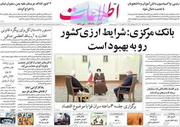 از موافقت وزارت صمت با واردات خودرو تا نگرانی از موج ششم کرونا + تصاویر