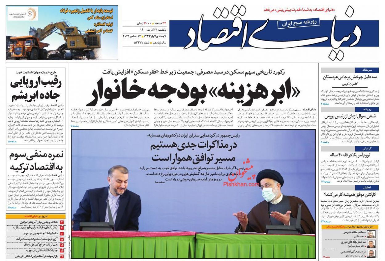 از بازار در کنترل خودروسازان تا احتمال بازگشت به عصر کوپن! + تصاویر