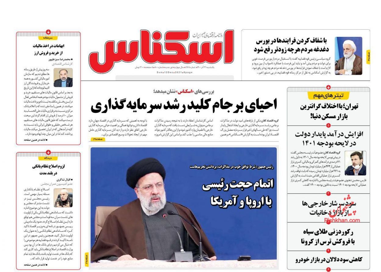 از بازار در کنترل خودروسازان تا احتمال بازگشت به عصر کوپن! + تصاویر