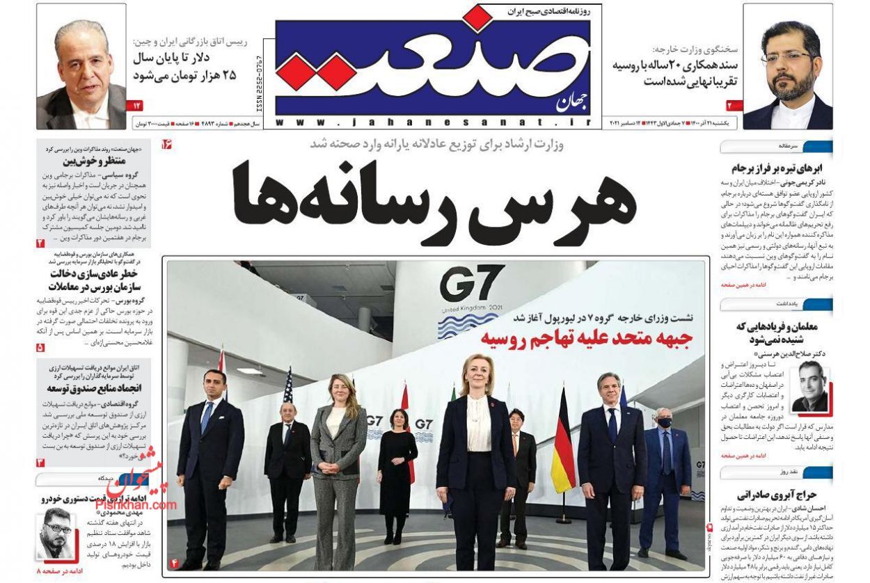 از بازار در کنترل خودروسازان تا احتمال بازگشت به عصر کوپن! + تصاویر