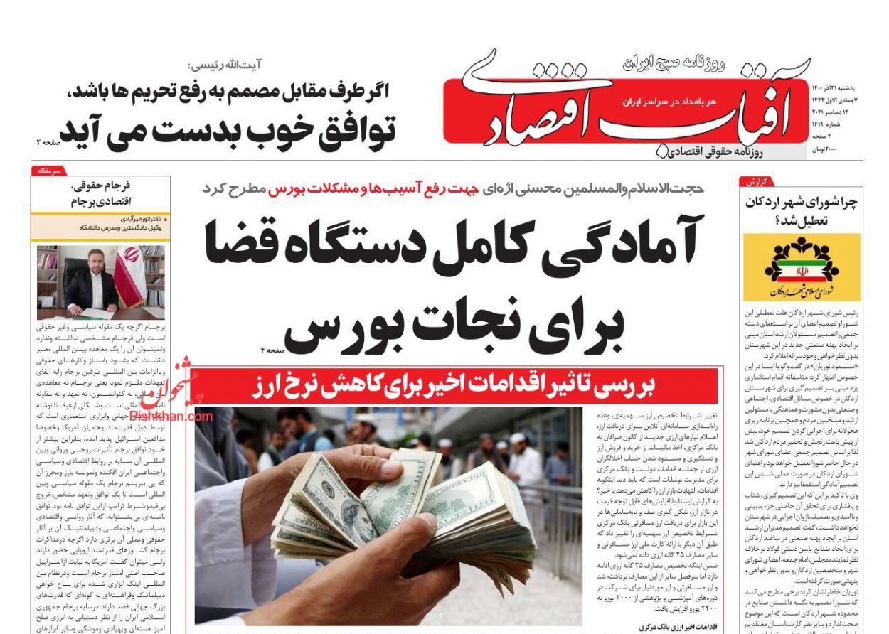 از بازار در کنترل خودروسازان تا احتمال بازگشت به عصر کوپن! + تصاویر