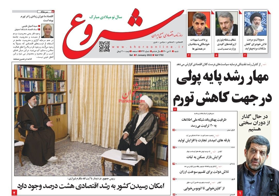 از برنامه‌های دولت برای کاهش فقر مطلق در سال آینده تا کم درآمدها در گیر و دار وام مسکن + تصاویر