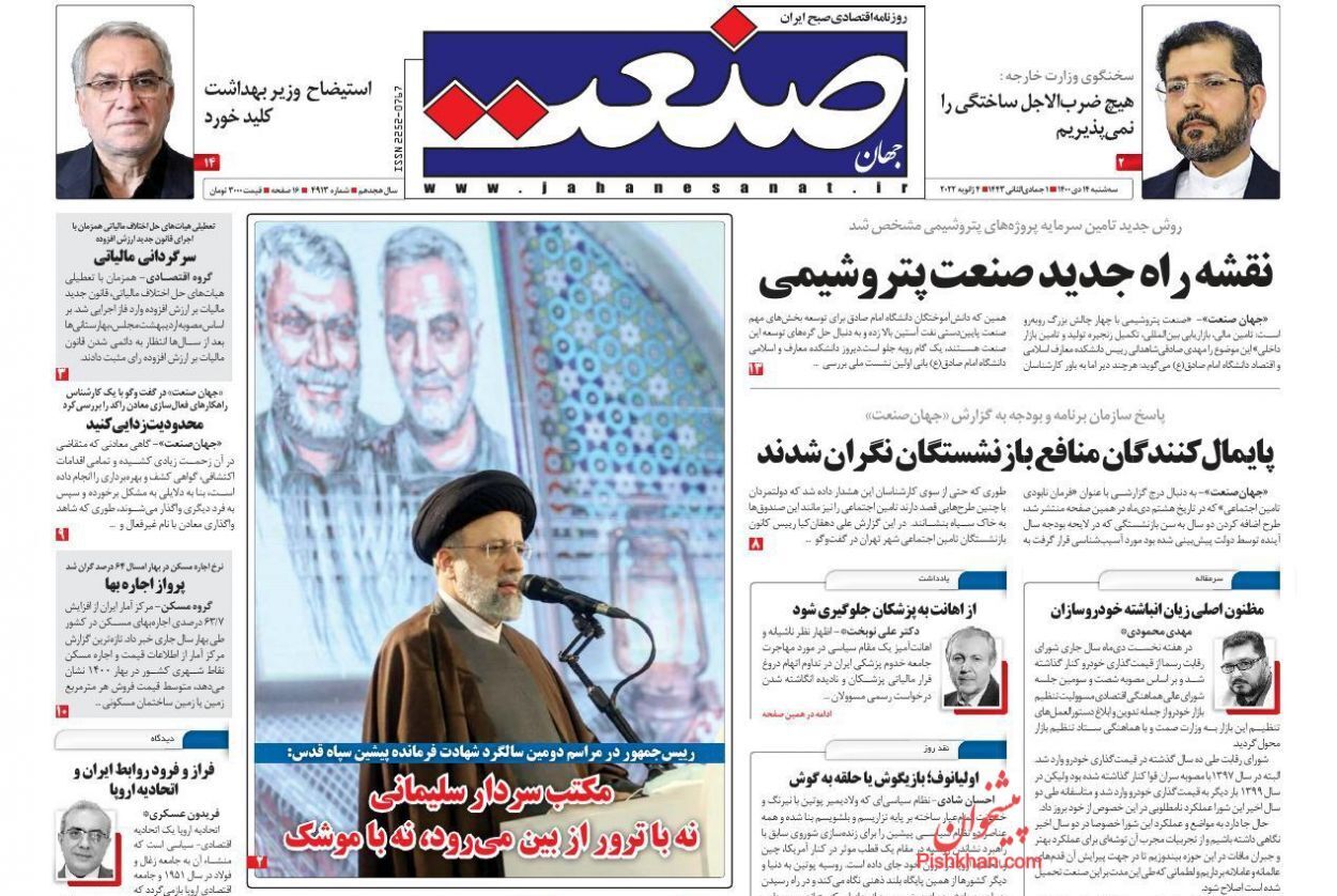 از الزامات حذف ارز چندنرخی تا دلیل ناقص نگه داشتن خودروهای کف پارکینگ خودروسازان چیست؟ + تصاویر