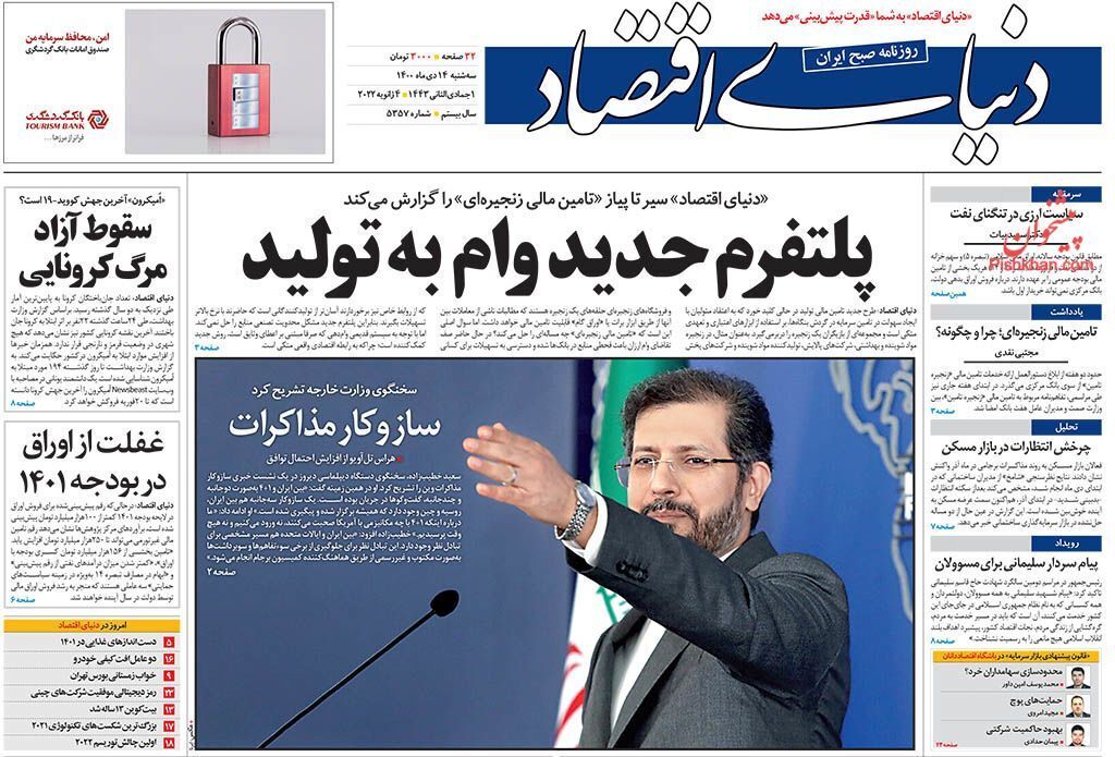 از الزامات حذف ارز چندنرخی تا دلیل ناقص نگه داشتن خودروهای کف پارکینگ خودروسازان چیست؟ + تصاویر